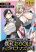 อ่านการ์ตูน Tousan wa [Kensei], Kaasan wa [Kenshin], Boku wa [Ochi〇po Chanbara Master]